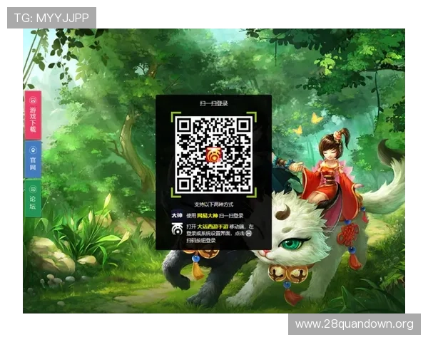 NG南宫官网登录入口最新指南帮助玩家顺利登录游戏体验全新内容