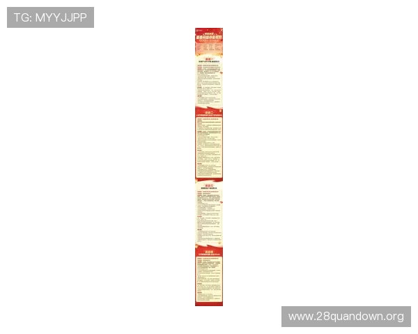 ng娱乐注册登录平台最新优惠活动，快速注册享受丰富奖励与优质服务