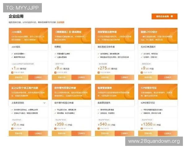 南宫体育官网入口最新优惠活动与福利礼包领取指南,助你轻松赢取丰富奖励
