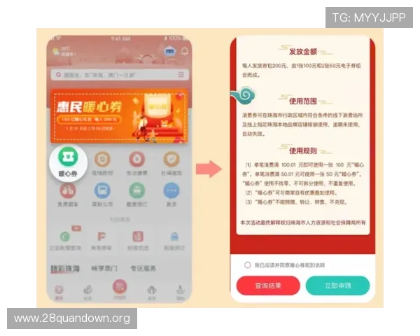 南宫壹号娱乐app最新版本下载安装指南与使用技巧详解