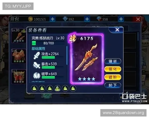 南宫壹号游戏角色技能全面分析提升战斗力的实用技巧