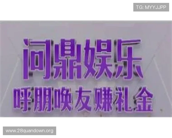 南宫问鼎娱乐在游戏安全与玩家权益保护方面的措施与实践