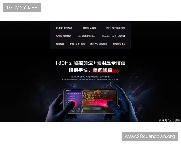 5g游戏技术在电竞行业中的应用前景与实际案例分析