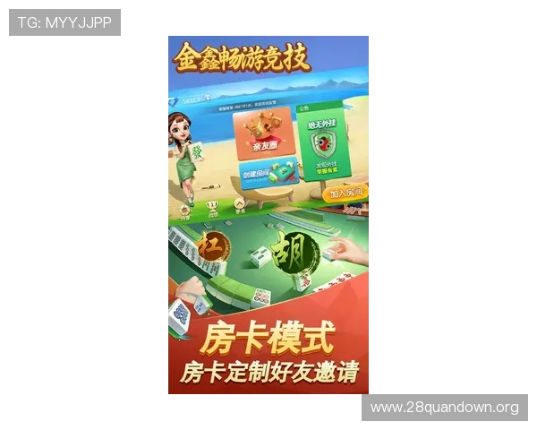 二八杠app游戏平台最新版本上线，带你体验最真实的线上二八杠娱乐体验