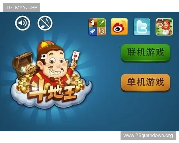 免费斗地主单机版在线玩带你回味经典，享受无网络限制的欢乐时光