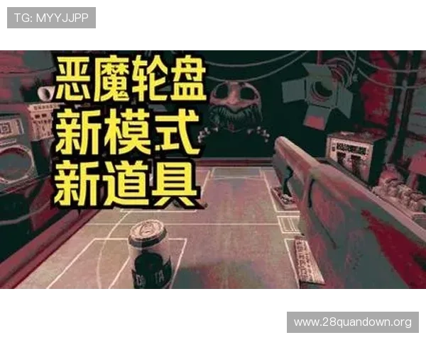 免费试玩恶魔轮盘赌在线游戏无需注册即可立即开启精彩刺激的博彩体验